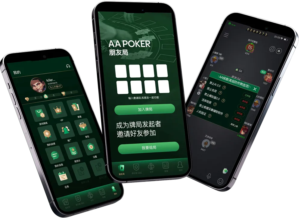 HHpoker大厅能不能玩